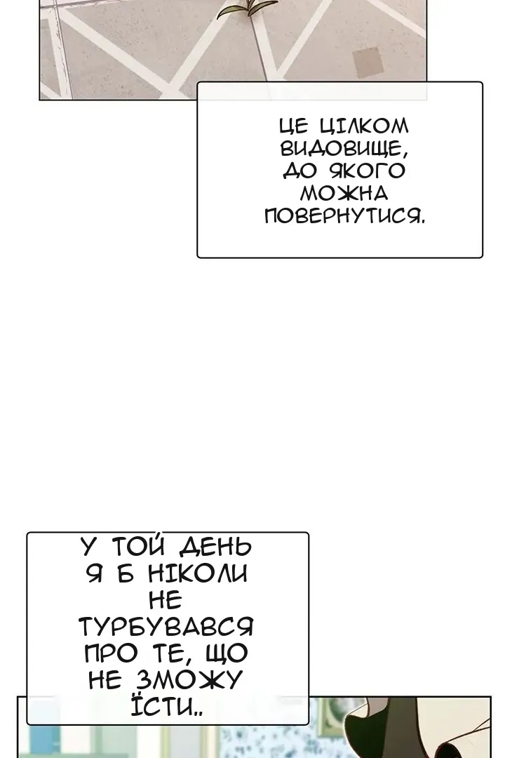 Сторінка 40