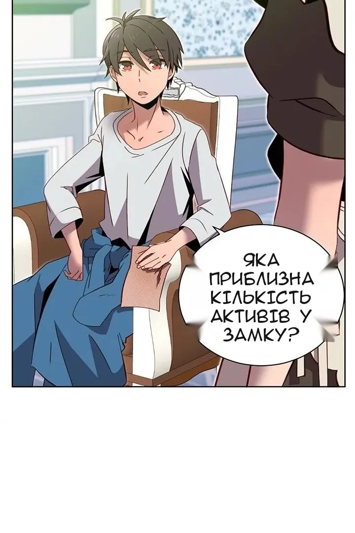 Сторінка 41