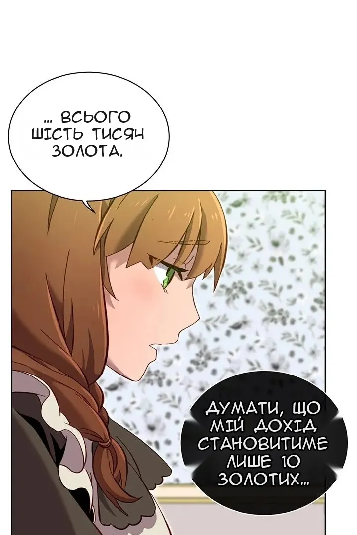 Сторінка 42