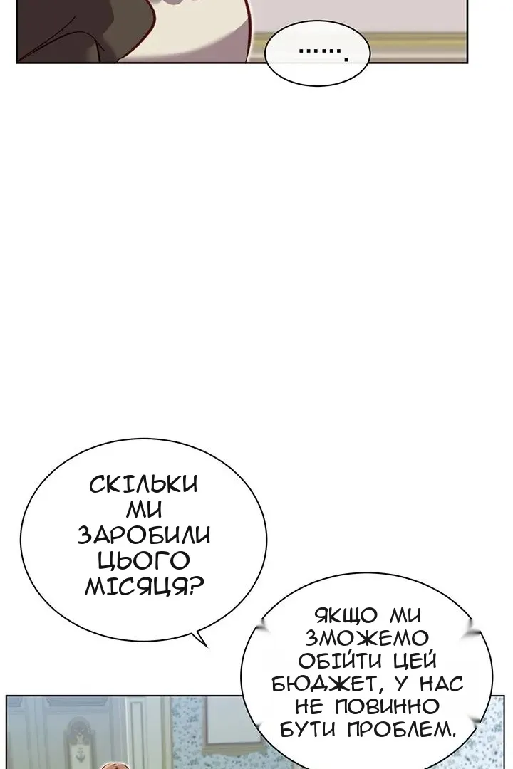 Сторінка 43