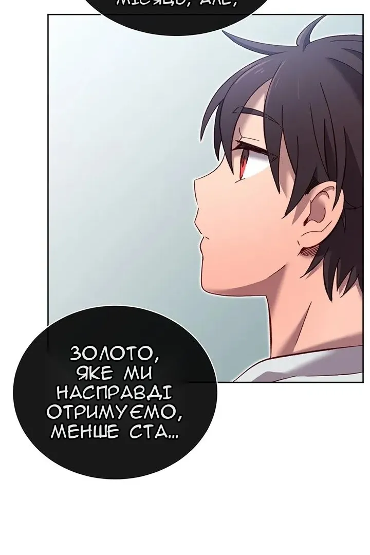 Сторінка 45