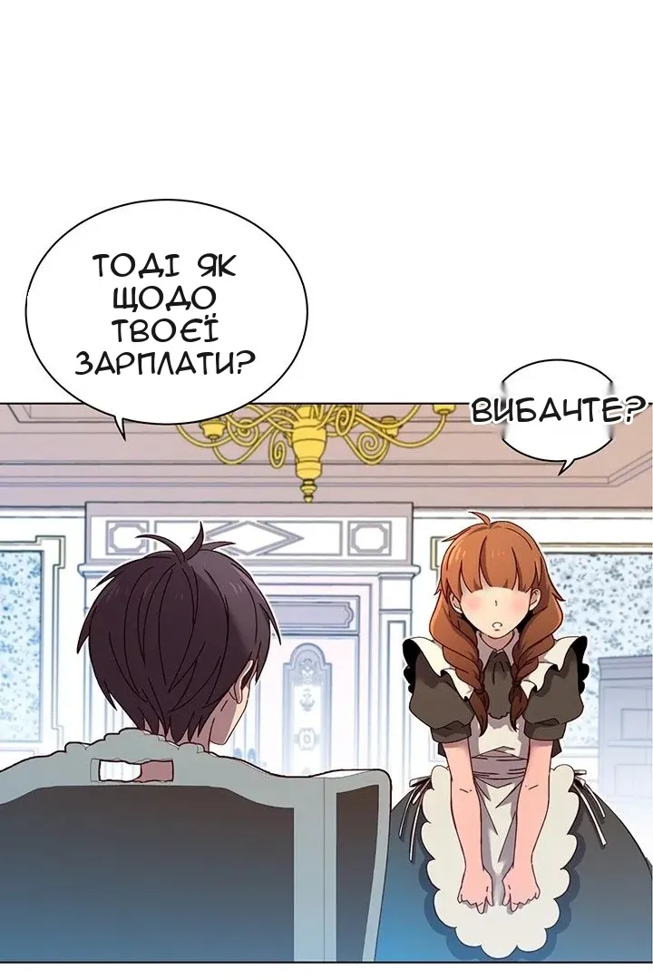 Сторінка 47