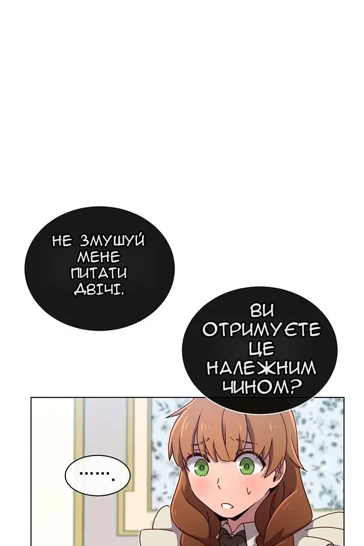 Сторінка 48