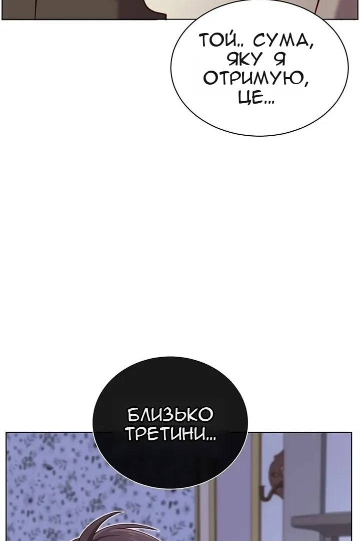 Сторінка 50