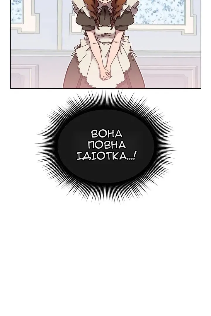 Сторінка 53