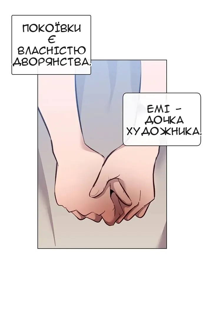 Сторінка 54