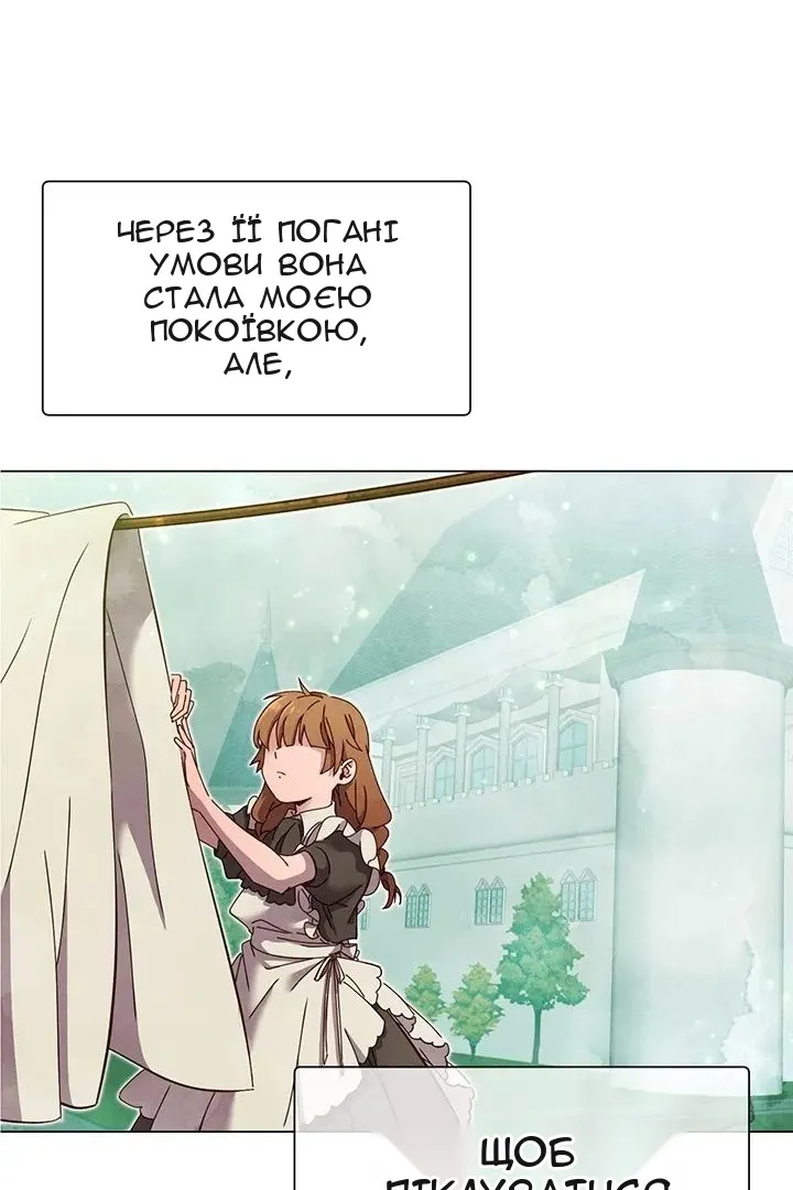Сторінка 55