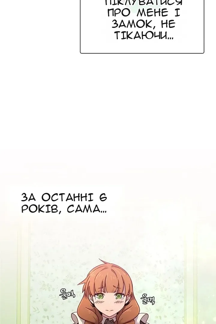Сторінка 56