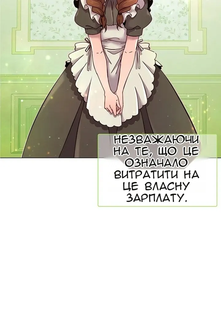 Сторінка 57