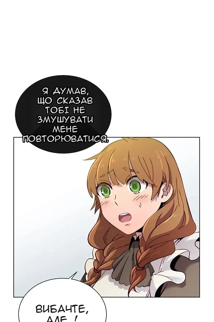 Сторінка 60
