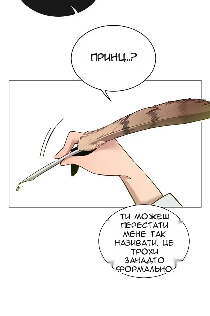Сторінка 62