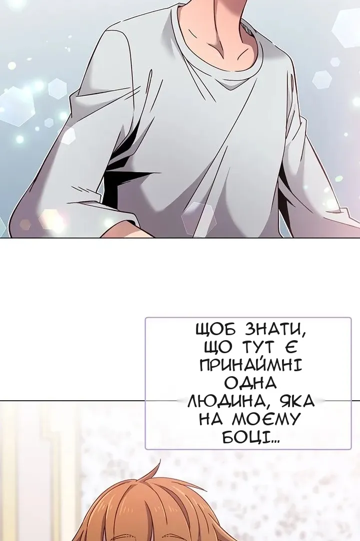Сторінка 65