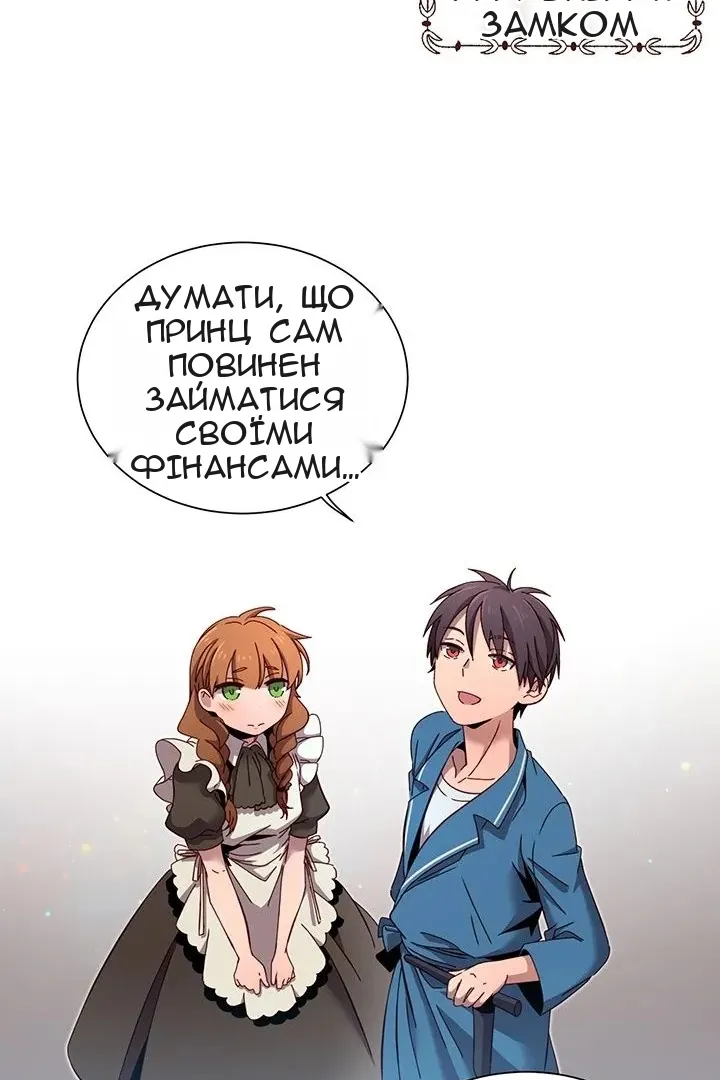 Сторінка 68
