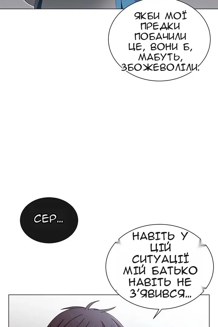 Сторінка 69