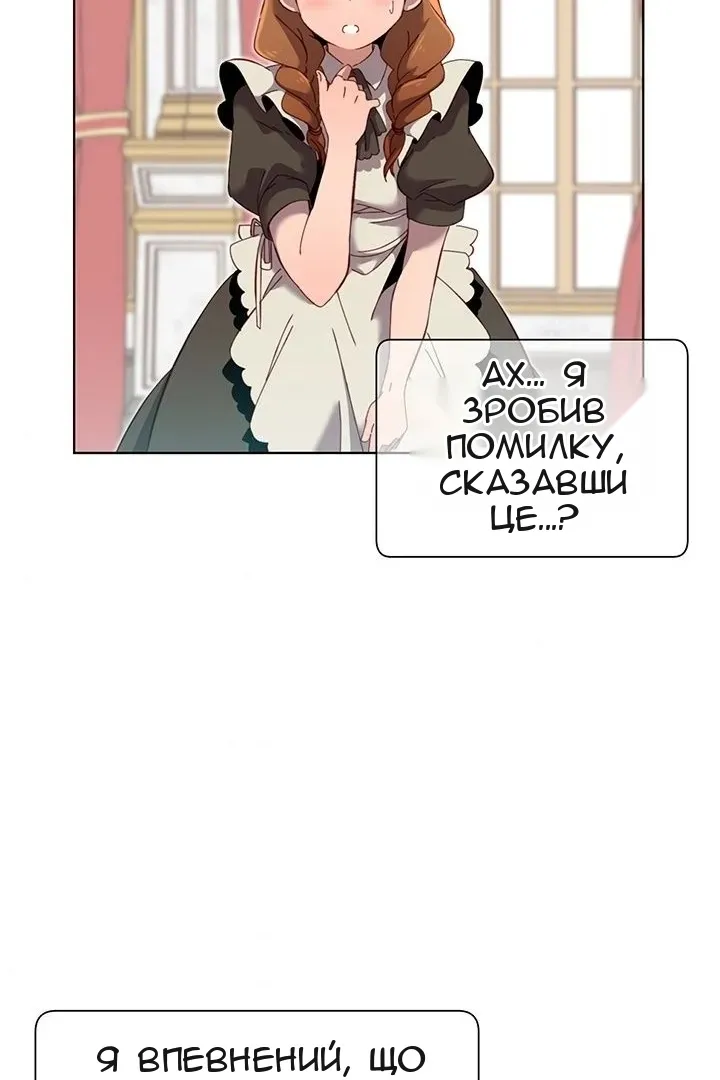 Сторінка 71