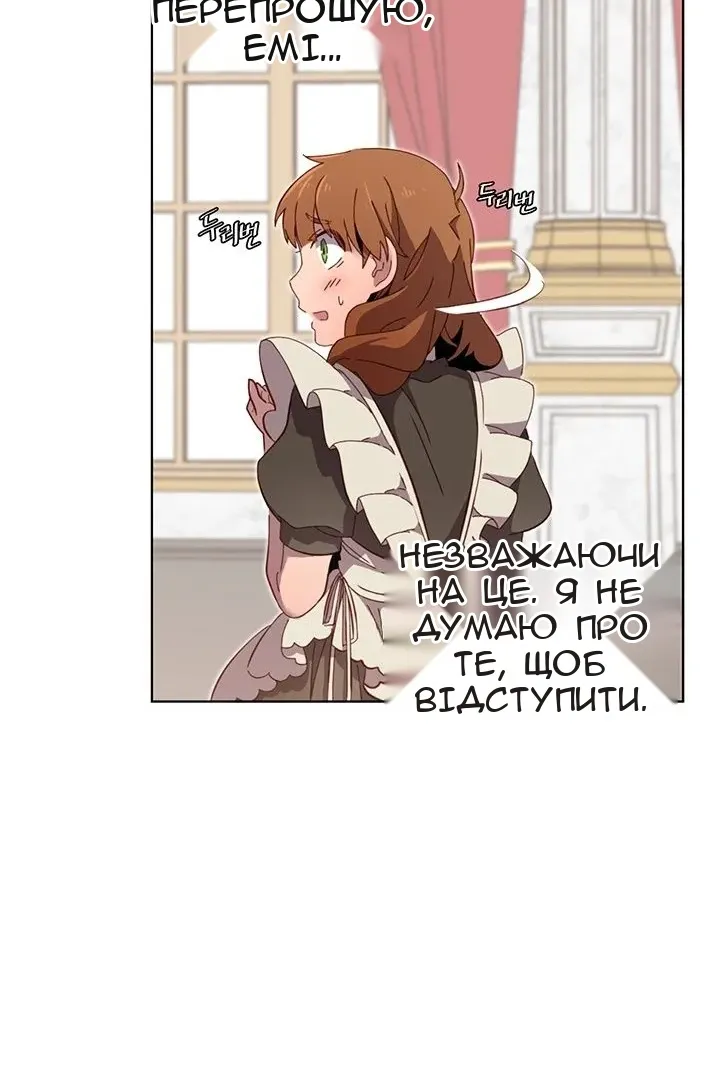 Сторінка 73