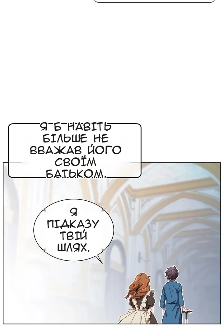 Сторінка 75