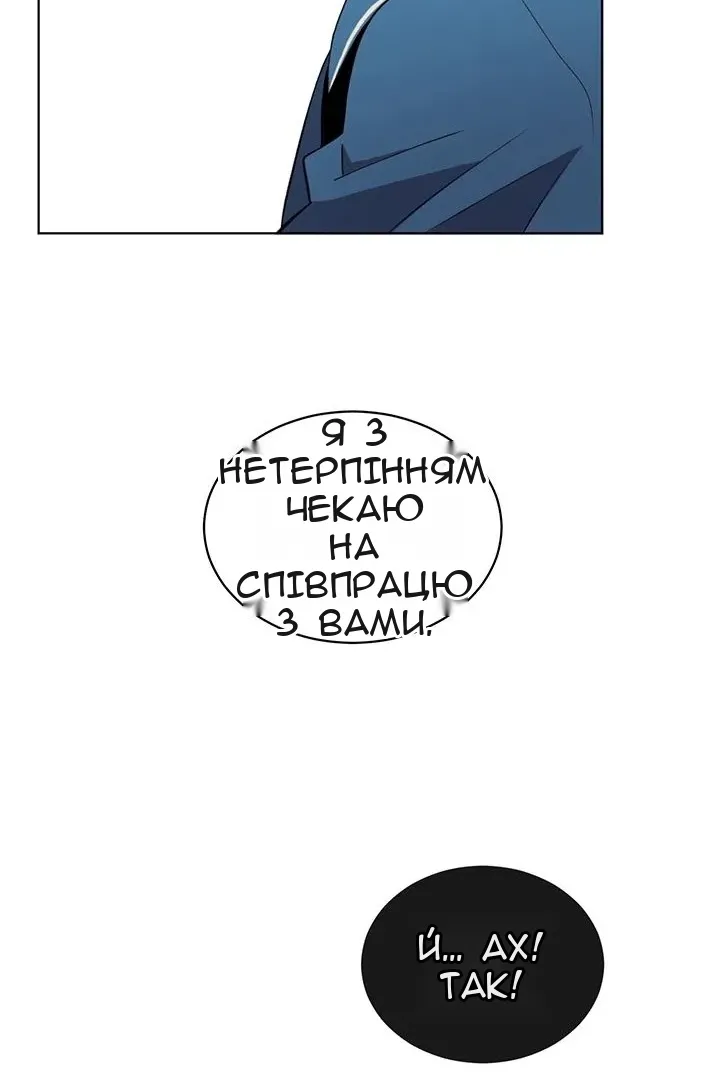 Сторінка 78