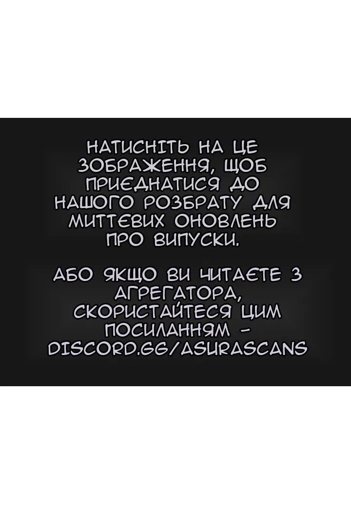 Сторінка 79