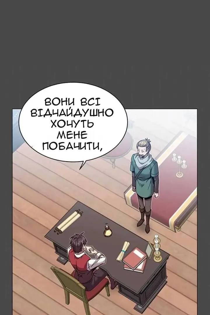Сторінка 3