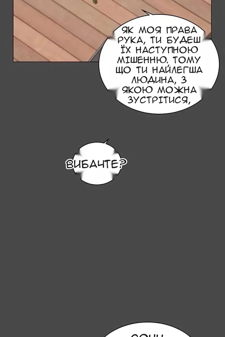 Сторінка 4