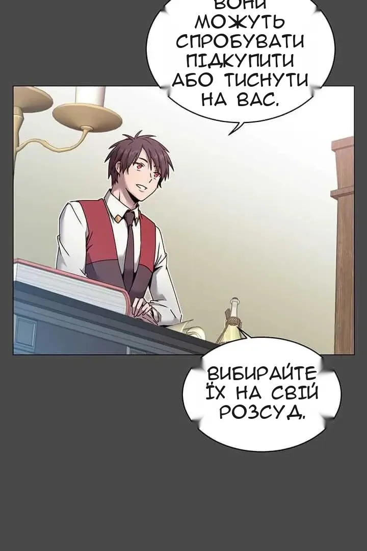 Сторінка 5