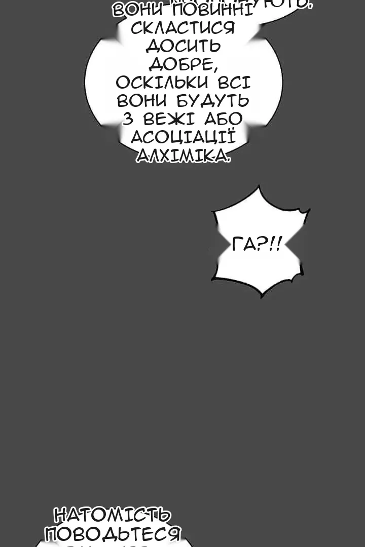 Сторінка 7