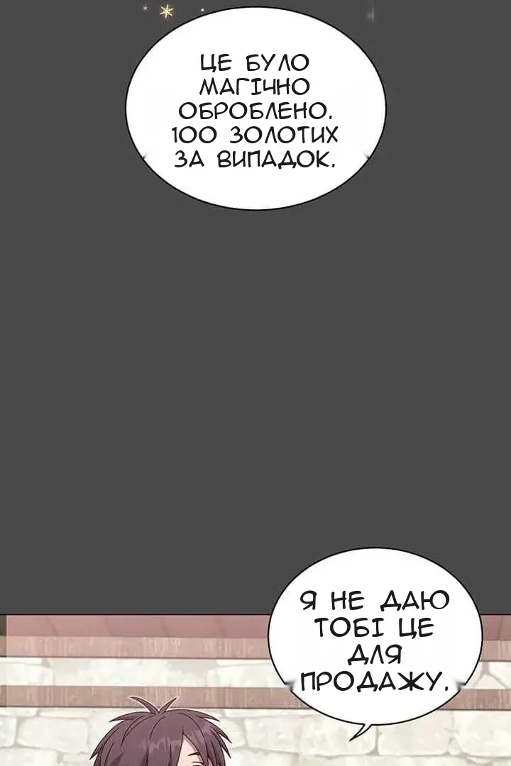 Сторінка 10