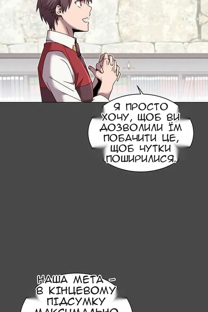 Сторінка 11