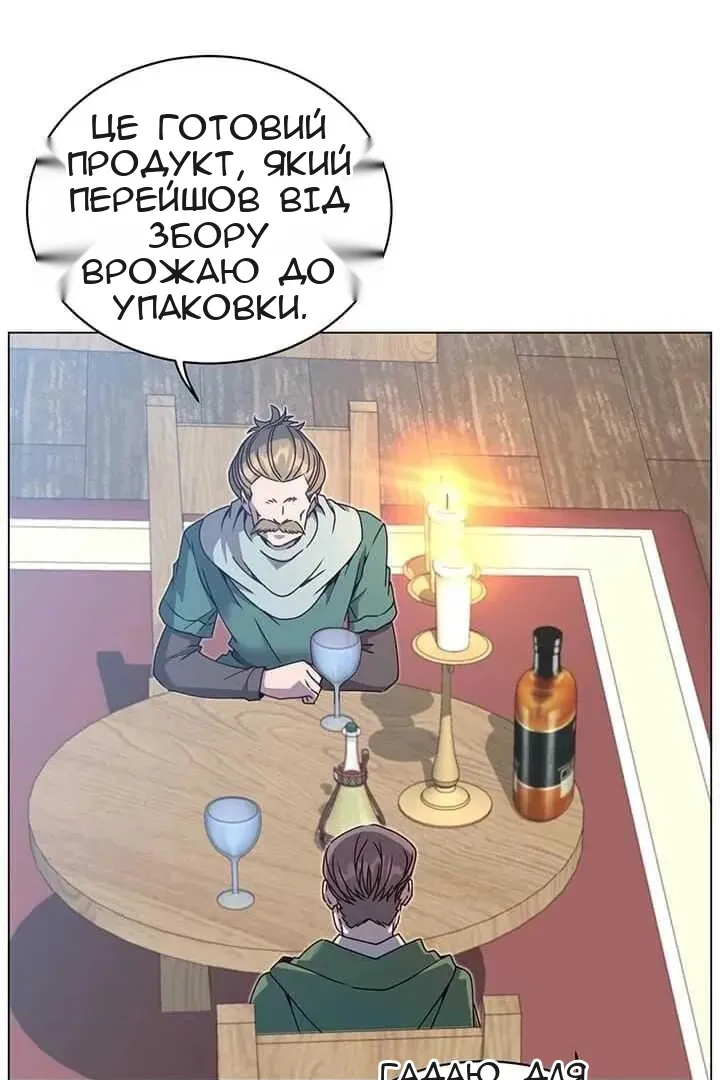 Сторінка 15