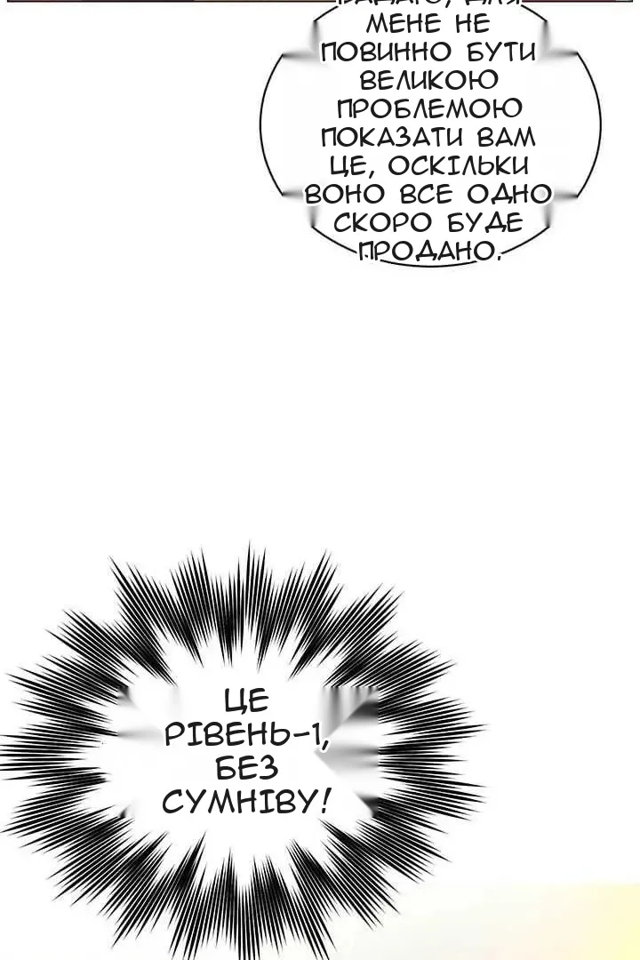 Сторінка 16