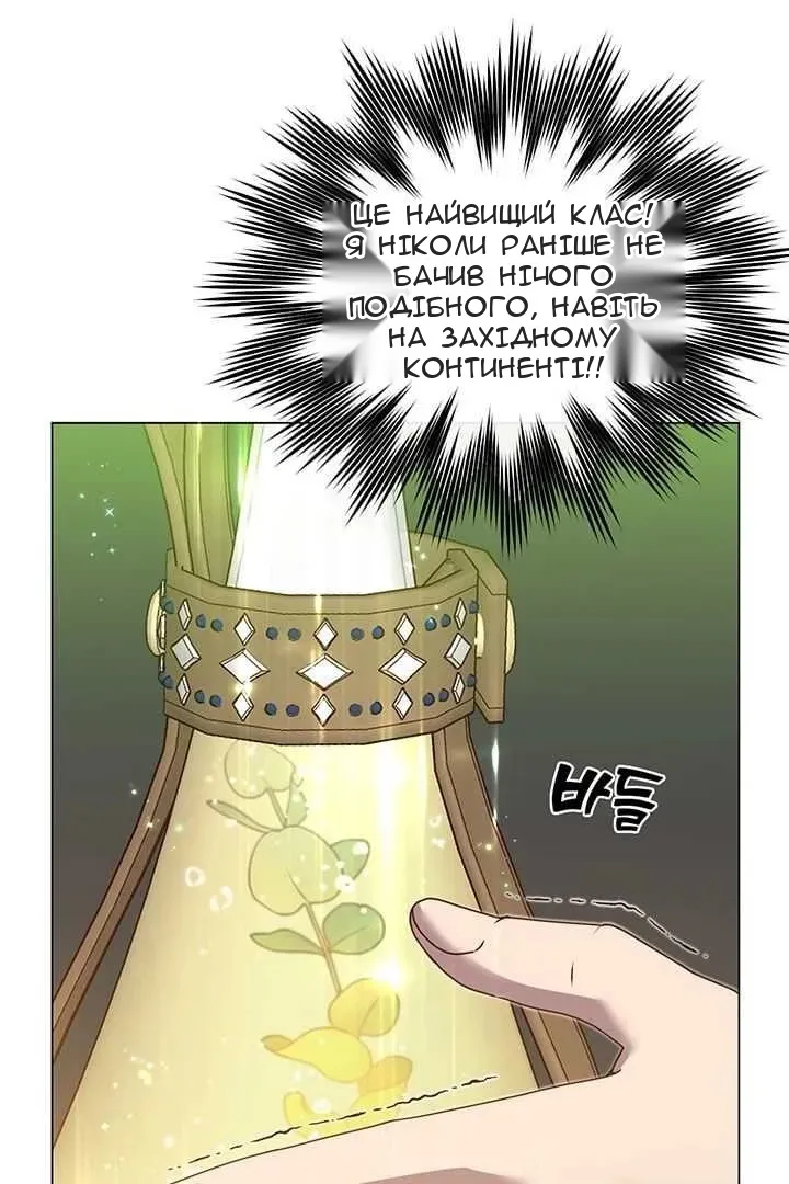 Сторінка 18