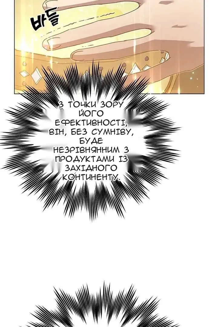 Сторінка 19