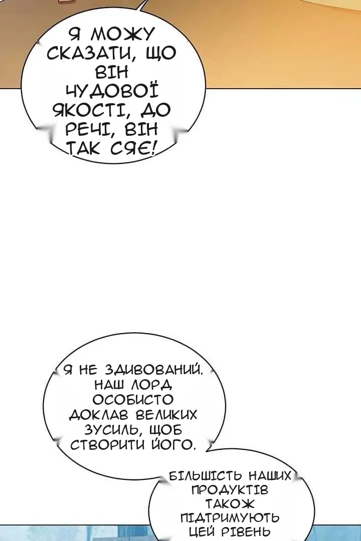 Сторінка 21