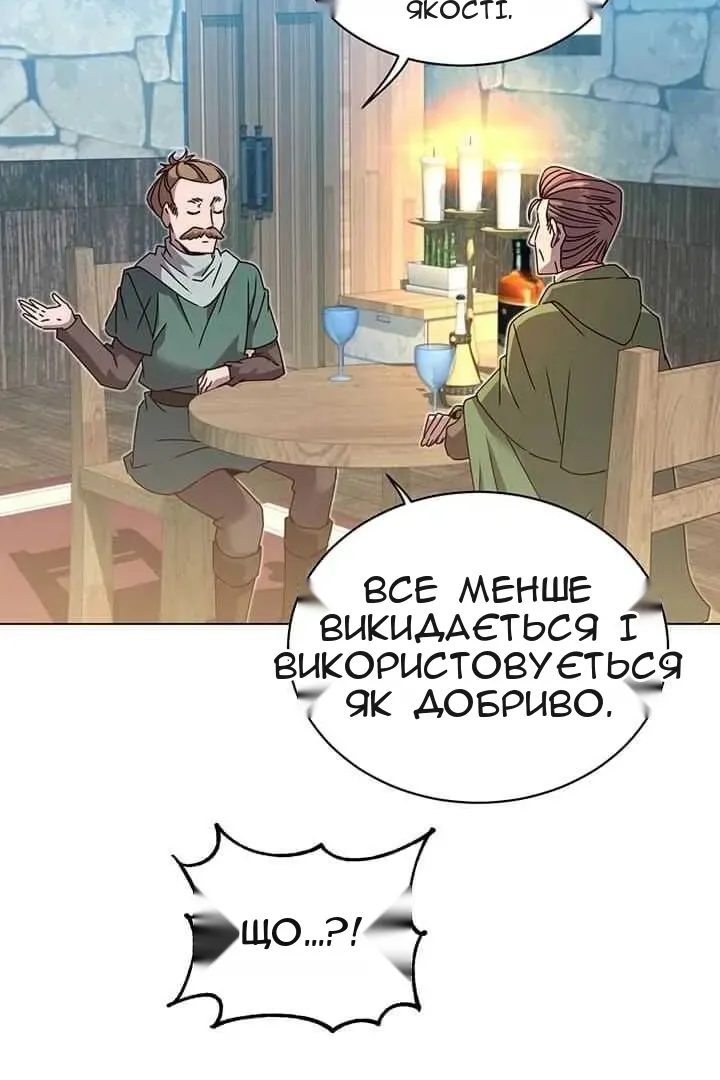 Сторінка 22