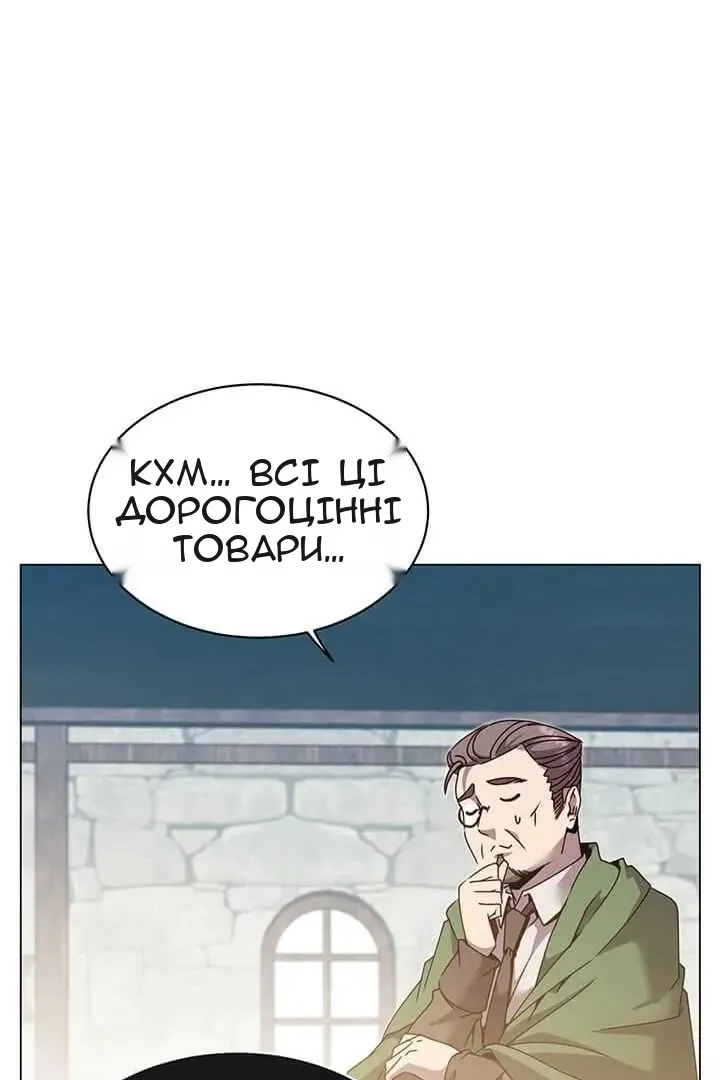 Сторінка 23