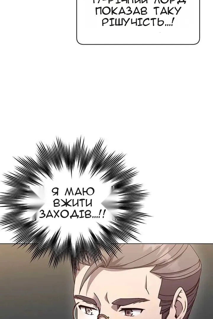 Сторінка 26