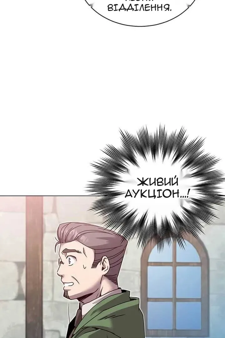 Сторінка 29