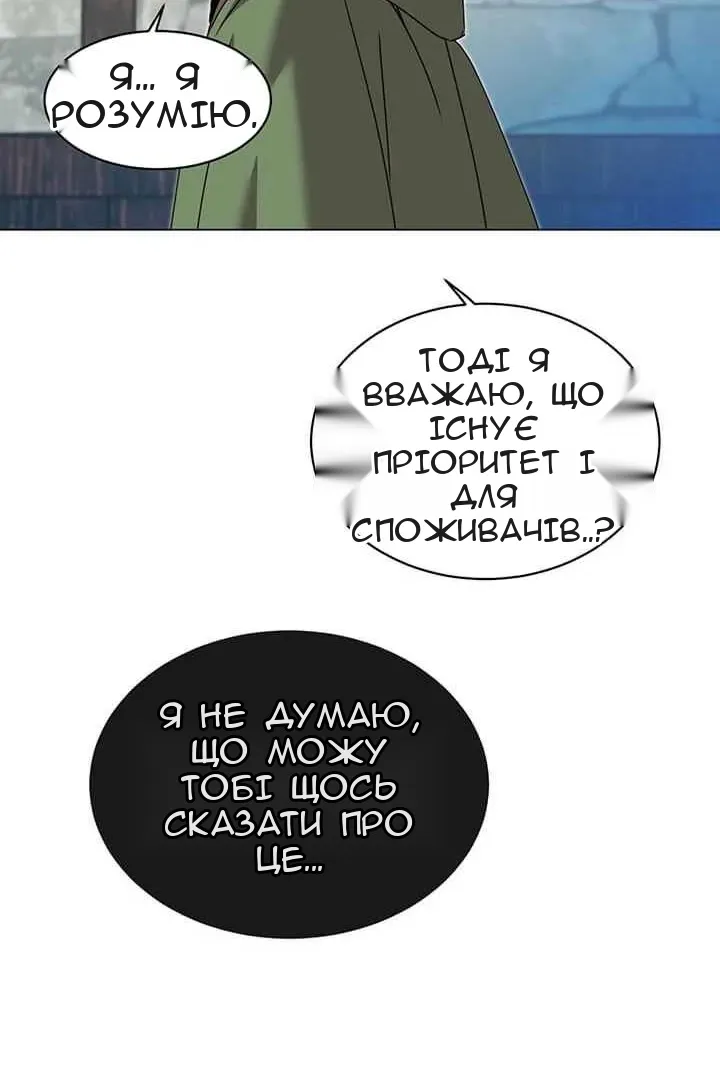 Сторінка 30