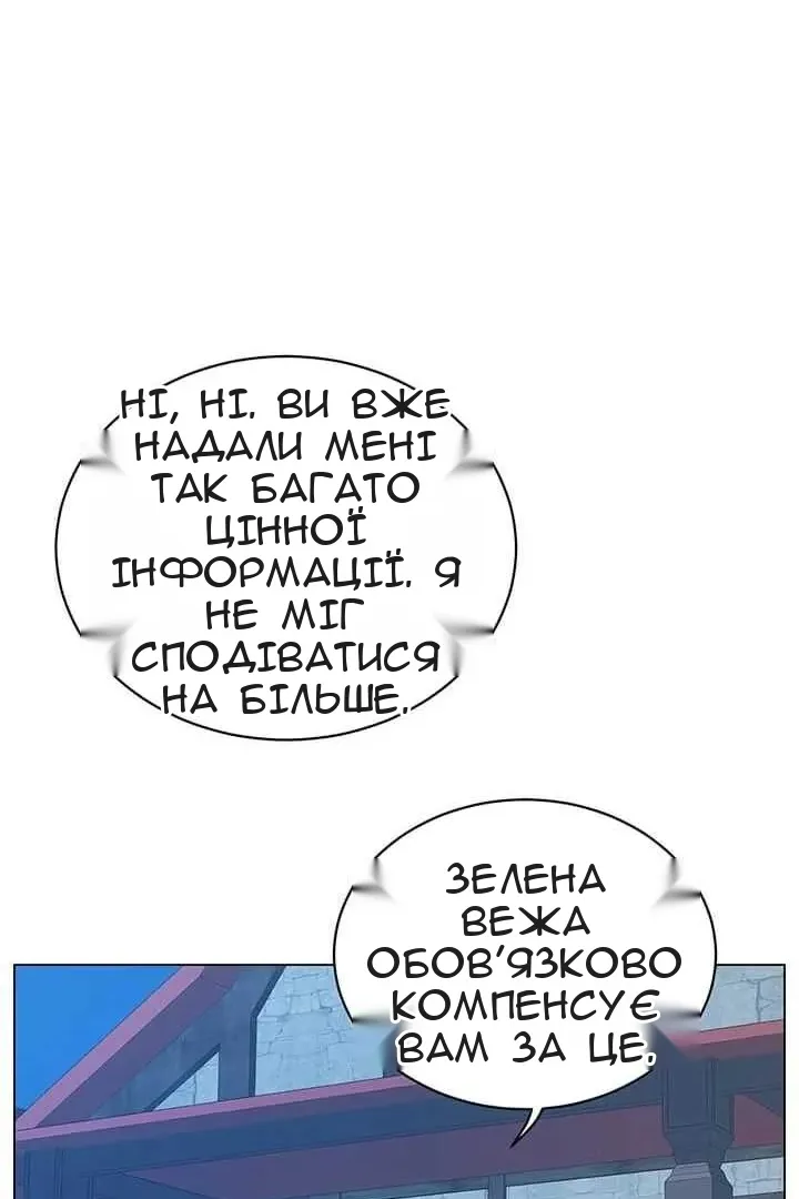 Сторінка 31
