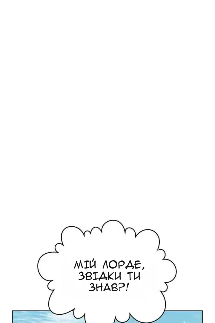 Сторінка 38