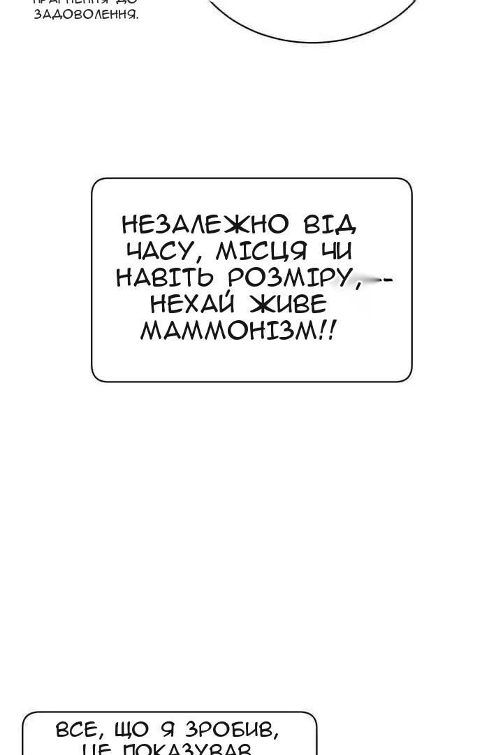 Сторінка 41