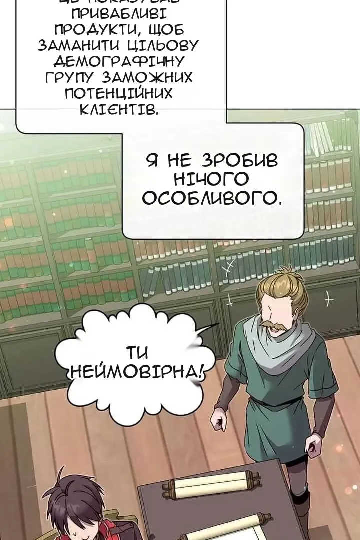 Сторінка 42