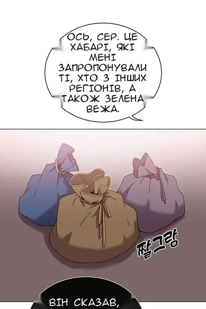 Сторінка 44