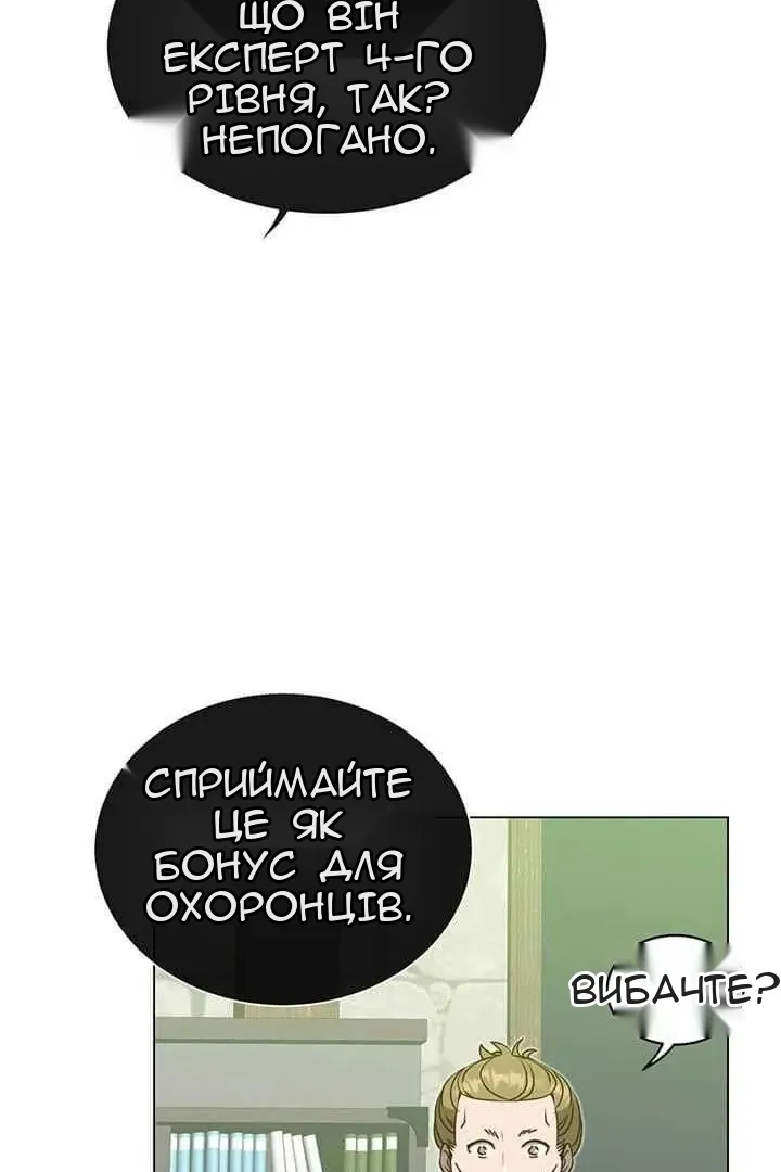 Сторінка 45