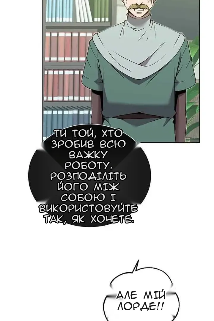 Сторінка 46