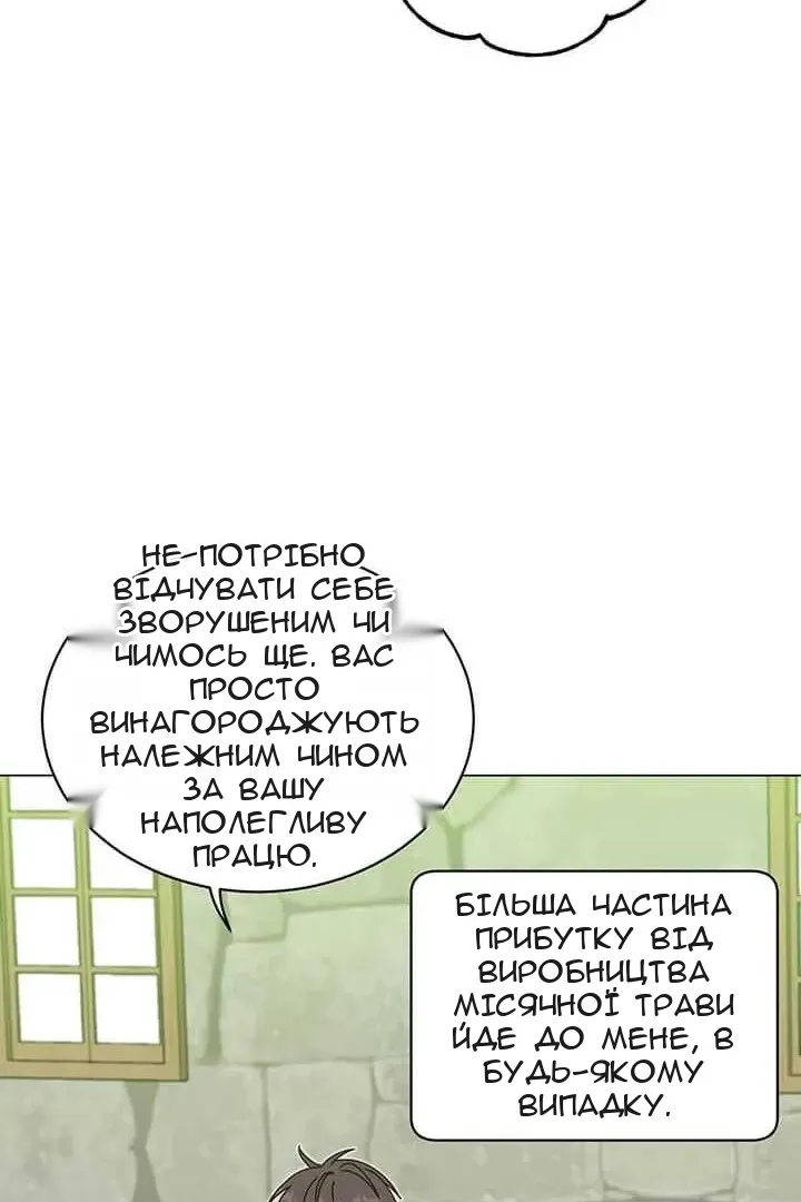 Сторінка 47
