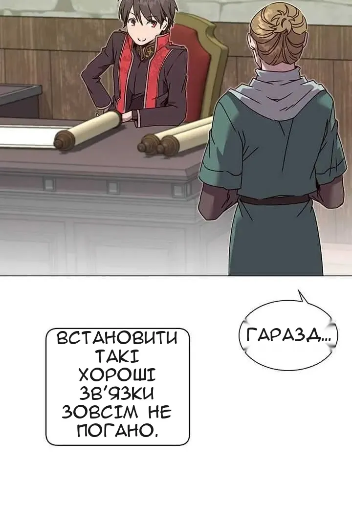 Сторінка 48