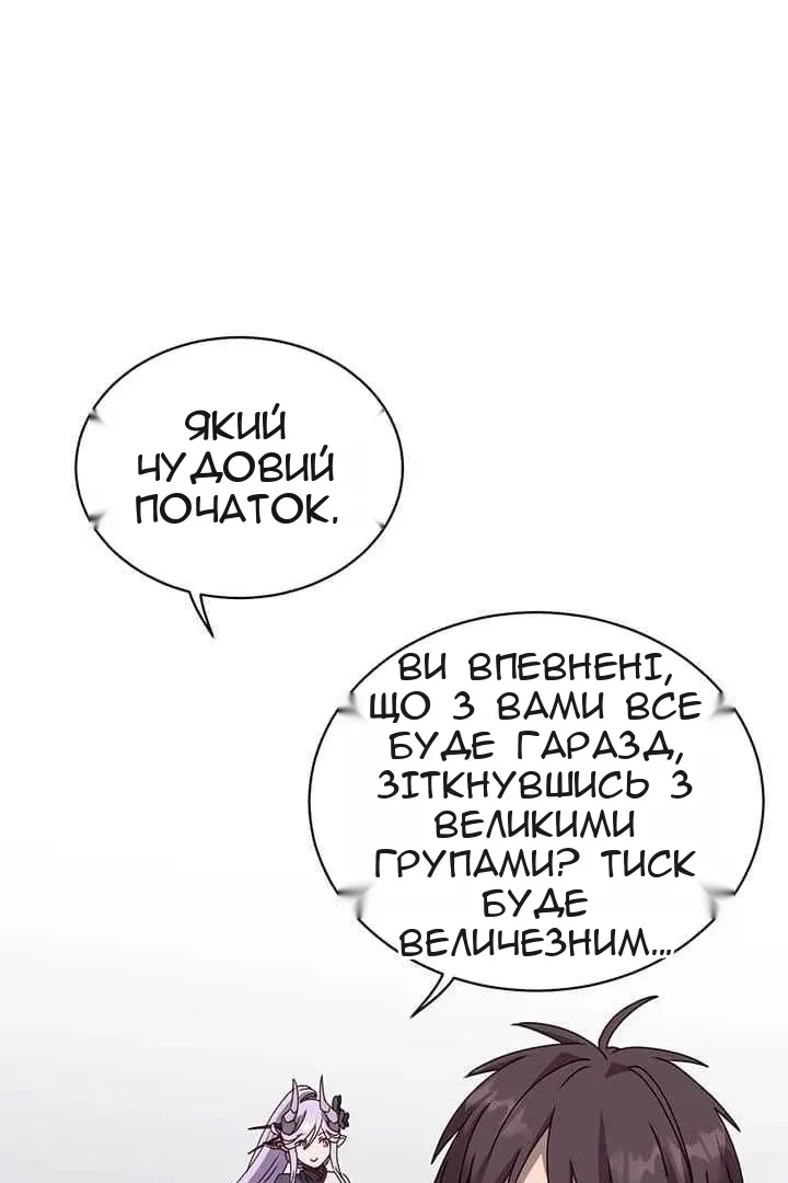 Сторінка 49