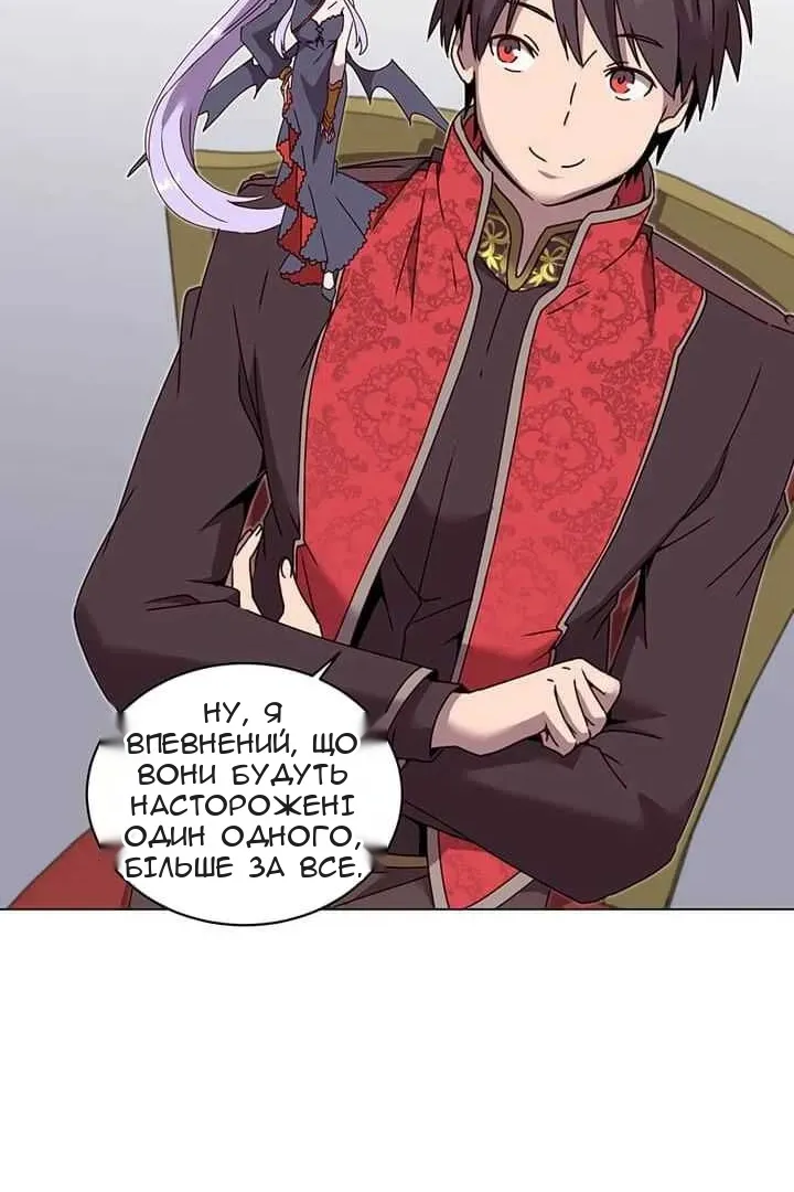 Сторінка 50